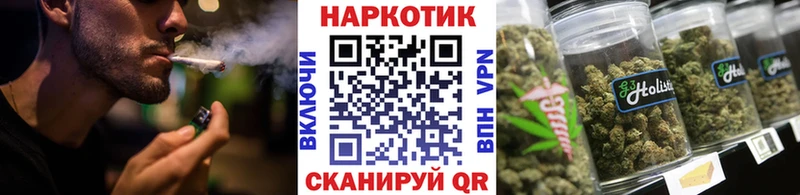 Купить наркотики Дальнегорск Марихуана Alpha-PVP Гашиш Меф АМФ Лсд 25 КОКАИН