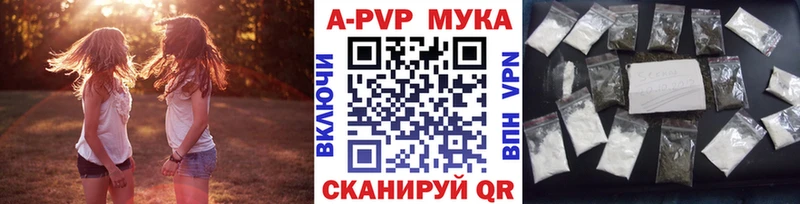 где купить Дальнегорск A PVP VHQ