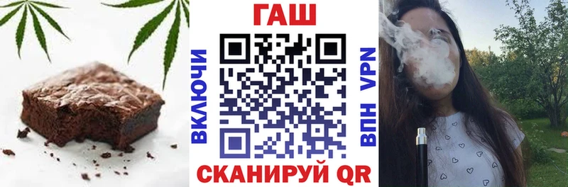 Печенье с ТГК марихуана  hydra рабочий сайт  Дальнегорск 