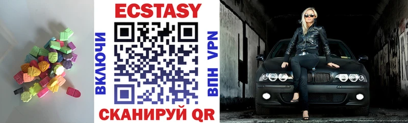 Ecstasy 250 мг hydra ONION Дальнегорск