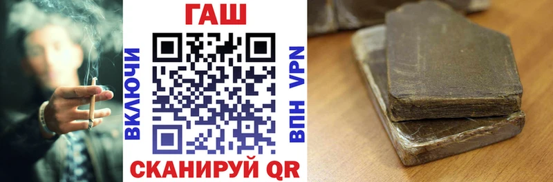 Гашиш индика сатива Дальнегорск