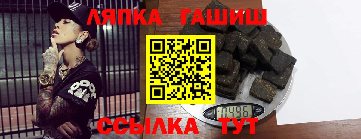 Гашиш  Вход с VPN  Дальнегорск  ГАШ гашик 