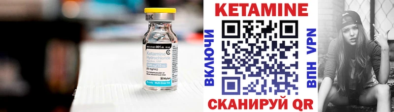 Кетамин VHQ  Дальнегорск 