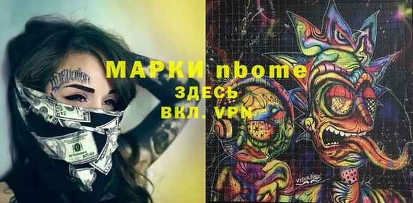 каннабис Богородск