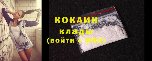 бутират Богородицк