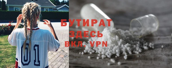 каннабис Богородск