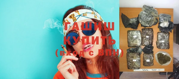 бутират Богородицк