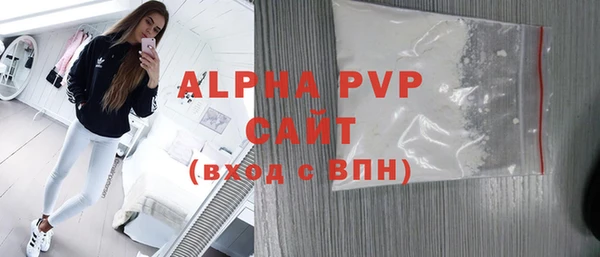 скорость Бородино