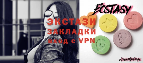 сатива Бронницы