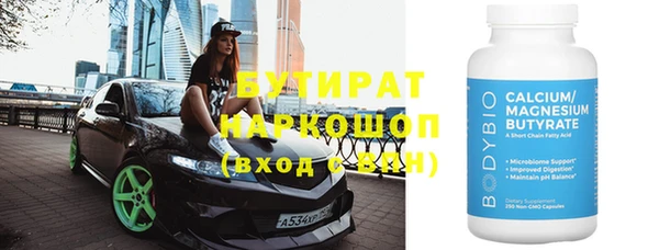 скорость Бородино