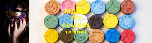 каннабис Богородск