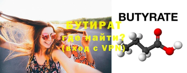 сатива Бронницы