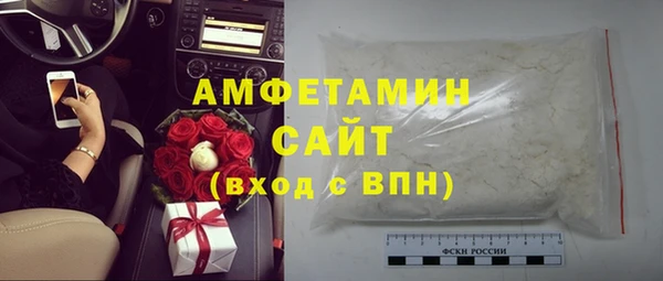 сатива Бронницы