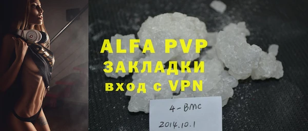 тгк Бугульма