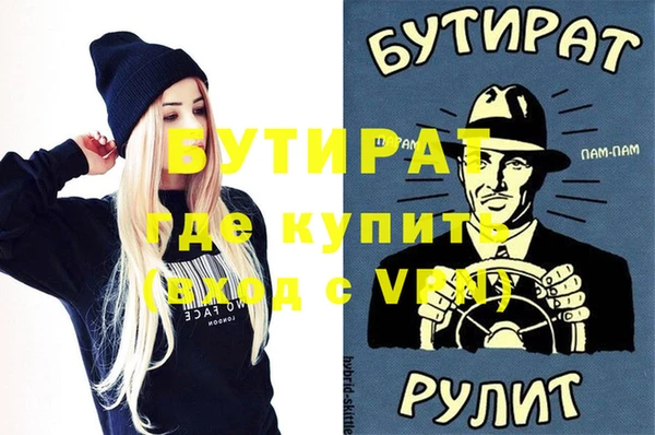 тгк Бугульма