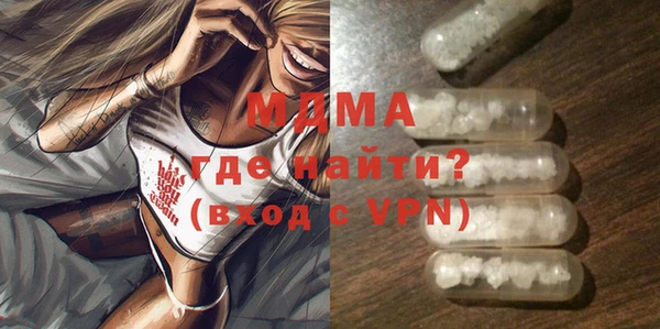каннабис Богородск