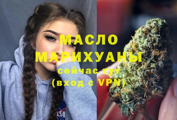бутират Богородицк
