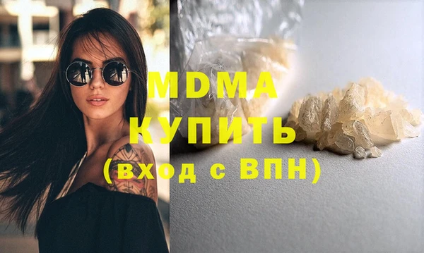 каннабис Богородск