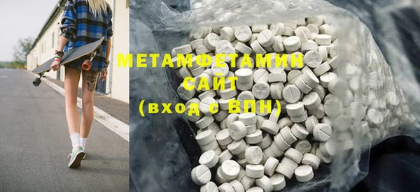 бутират Богородицк