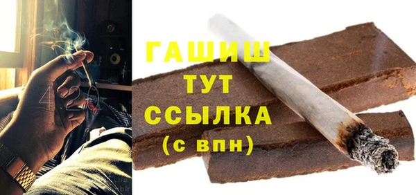 каннабис Богородск