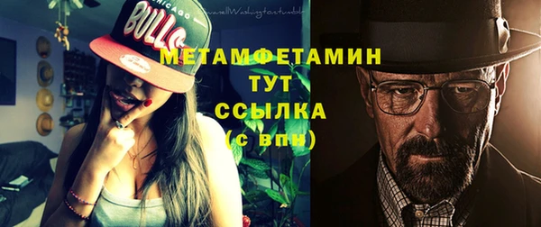тгк Бугульма