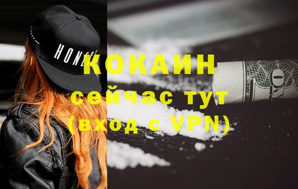 тгк Бугульма
