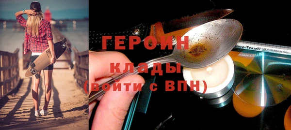 бутират Богородицк