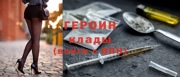 бутират Богородицк