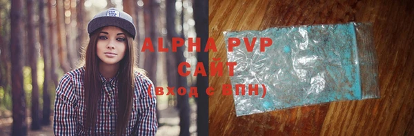 сатива Бронницы