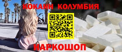 метамфетамин Нягань