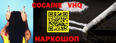 MDMA Premium VHQ Обь