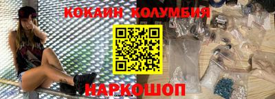 бошки Обнинск