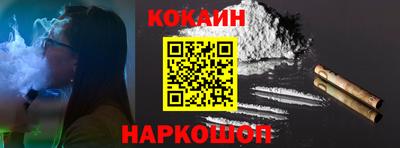бошки Обнинск
