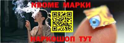 метамфетамин Нягань