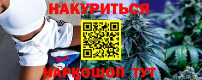 бошки Обнинск