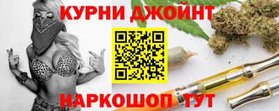 бошки Обнинск