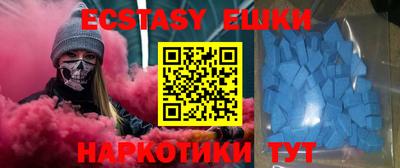 метамфетамин Нягань