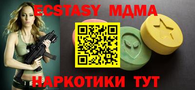 метамфетамин Нягань