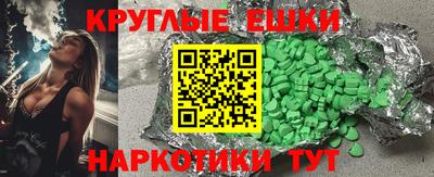 бошки Обнинск