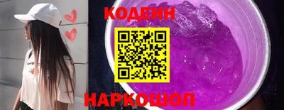 бошки Обнинск