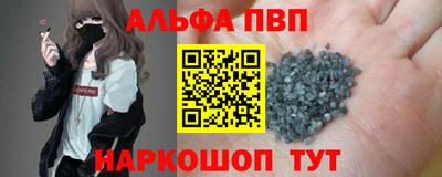 метамфетамин Нягань