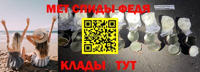 метамфетамин Нягань