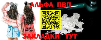 бошки Обнинск