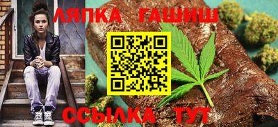 бошки Обнинск