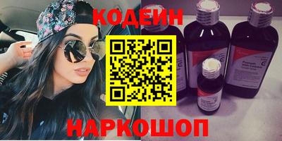 бошки Обнинск