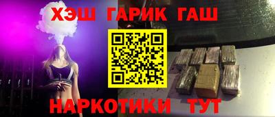 бошки Обнинск