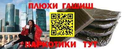 бошки Обнинск