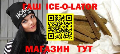 бошки Обнинск