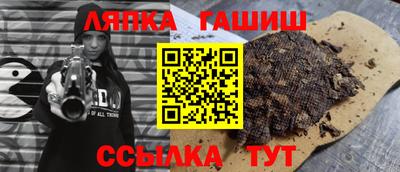 метамфетамин Нягань