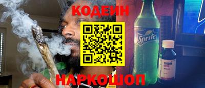 метамфетамин Нягань